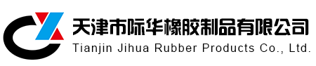 天津市yp电子橡胶制品有限公司